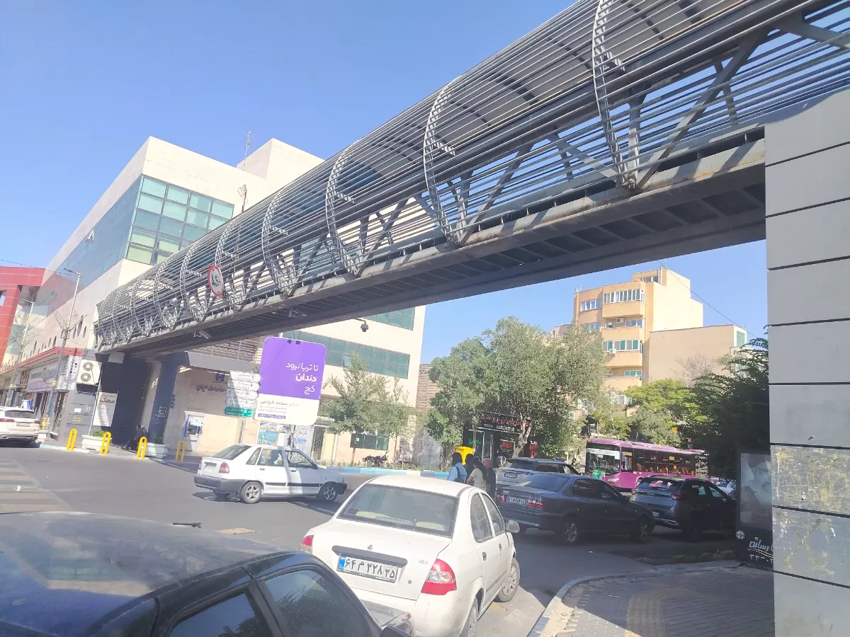 مرکز تفریحی چهار راه منصور